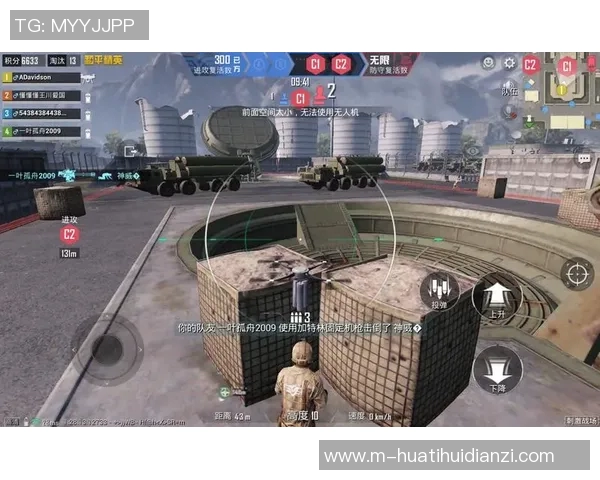 2026年3月份新闻和平精英V5战队进攻策略分析与得失总结探讨