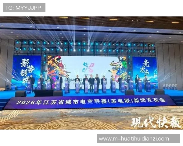 2026电竞新闻WE战队的蜕变历程从荣耀巅峰到重塑自我之路