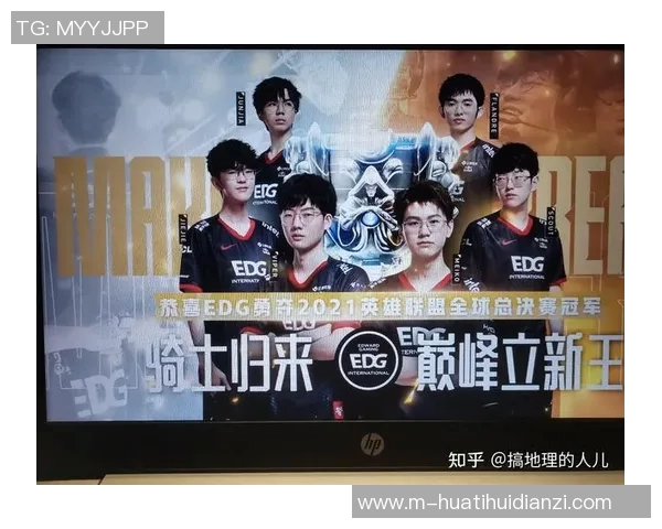 2026电竞新闻和平精英EDG边路渗透战术分析及其成败得失探讨